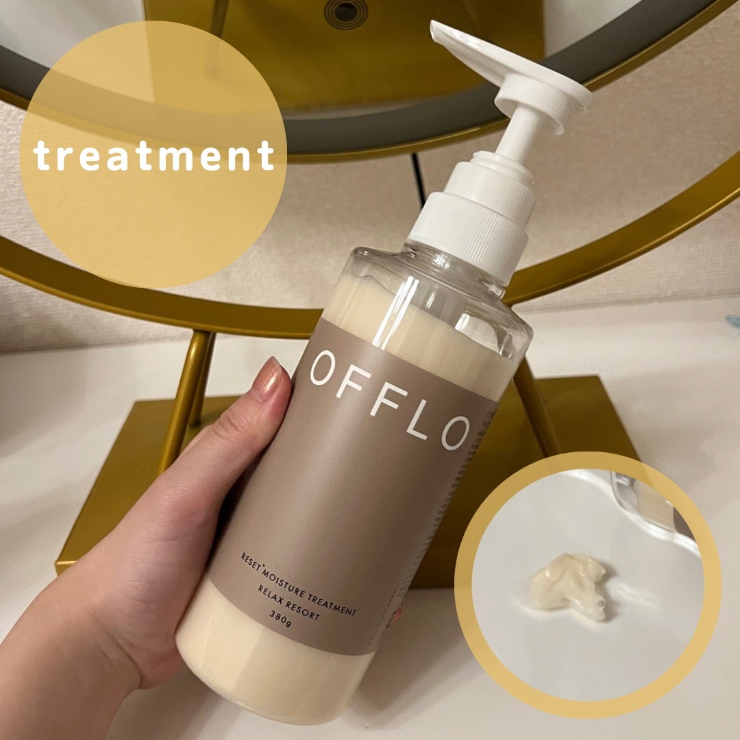 OFFLO リセット モイスチャー シャンプー/トリートメント/OFFLO/市販シャンプーを使ったクチコミ(3枚目)
