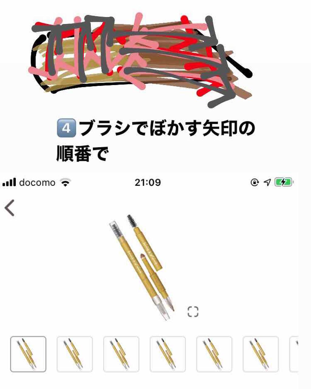 パウダー&ペンシル アイブロウEX/excel/アイブロウペンシルを使ったクチコミ(4枚目)