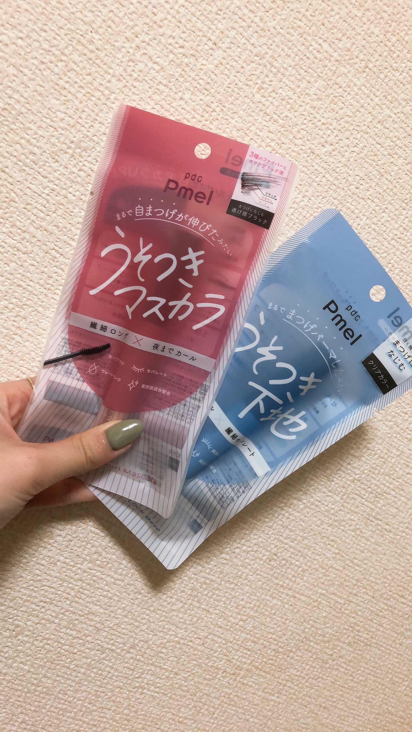 pdc
ピメル パーフェクトカールロックベース
¥1,100

ピメル パーフェクトロング＆カールマスカラ透け感ブラック
¥1,100

🌸🌸🌸🌸🌸🌸🌸🌸🌸🌸🌸🌸🌸🌸

かれこれ1年くらいこれしか使ってない！
未