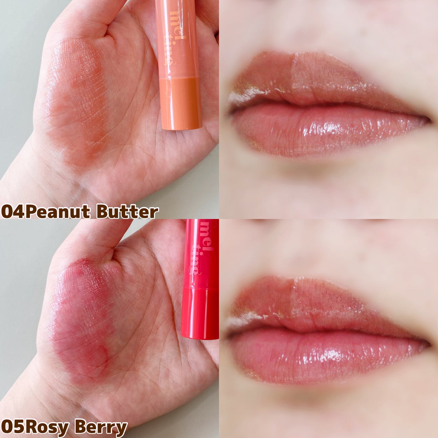 GSメルティングバーム/ETUDE/口紅を使ったクチコミ(4枚目)