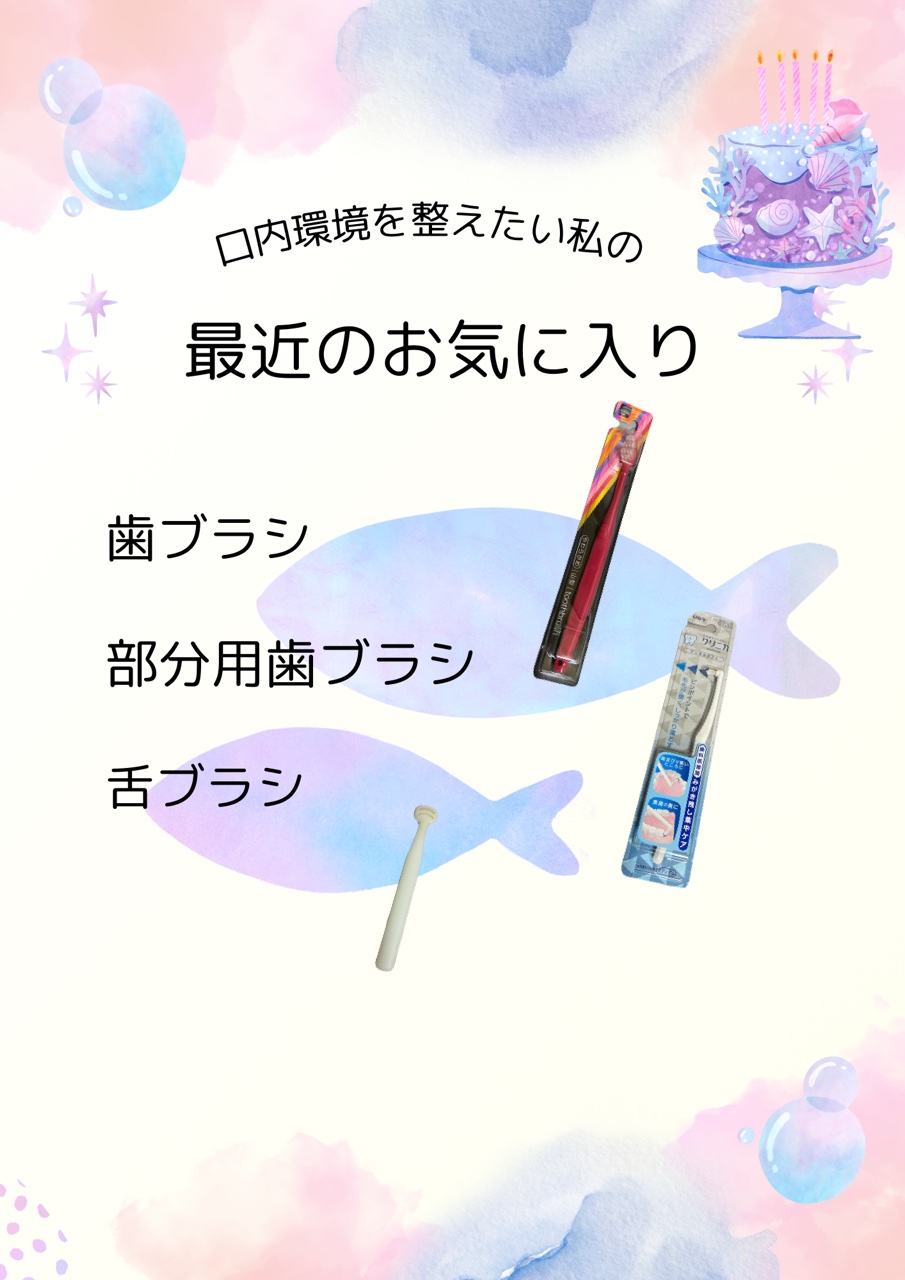 舌用クリーナー グレー/無印良品/その他オーラルケアを使ったクチコミ（1枚目）