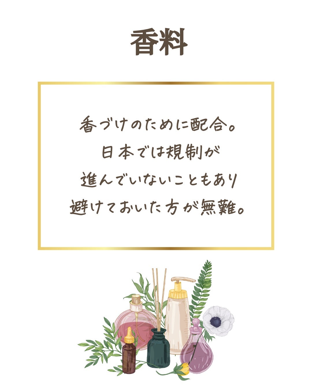 ããð¯çŸçœ,æ¯ç©Žã¬ã¹,ã¢ã³ããšã€ãžã³ã°å³éâ€ïž on LIPS ãããã°ãã¯ðãã€ãèŠãŠé ãããããšãããããŸãâªæ¬æ¥ã¯ãåããª..ãïŒ8æç®ïŒ