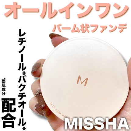 ミシャ M スキンフェイクバーム/MISSHA/クリーム・エマルジョンファンデーションを使ったクチコミ(1枚目)