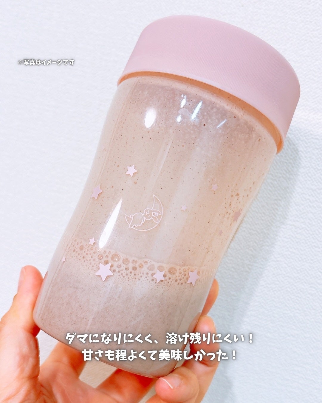 オヤスミタンパク/オヤスミタンパク/その他プロテインを使ったクチコミ(9枚目)