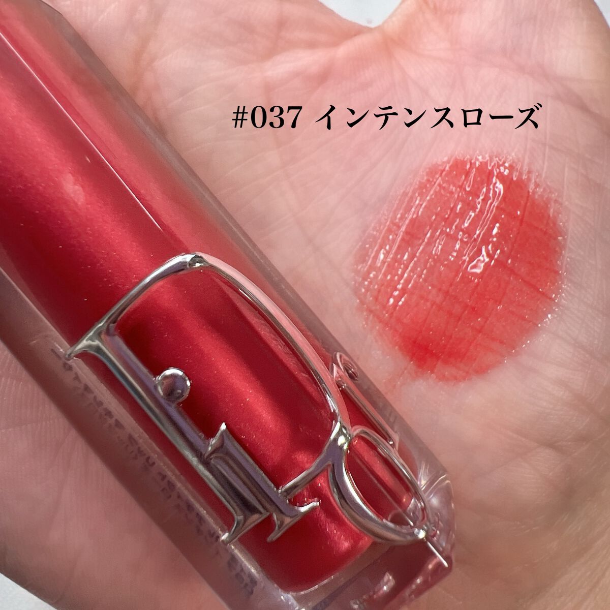 ディオール アディクト リップ マキシマイザー/Dior/リップグロスを使ったクチコミ(2枚目)