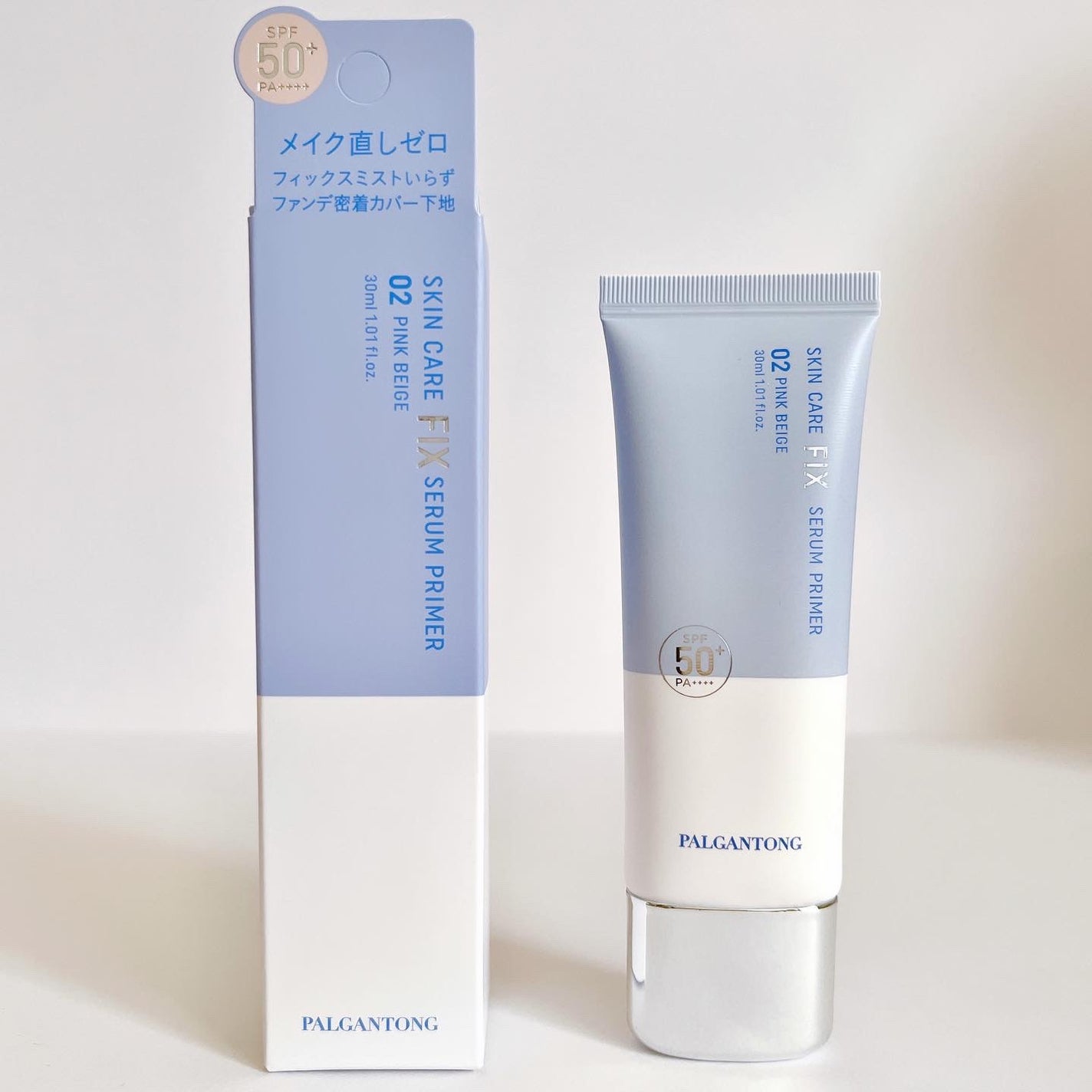 スキンケアフィックスセラムプライマー/パルガントン/化粧下地を使ったクチコミ(6枚目)