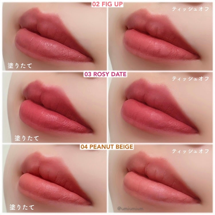 クラウドブラーリングティント/Wonjungyo/リップティントを使ったクチコミ(6枚目)