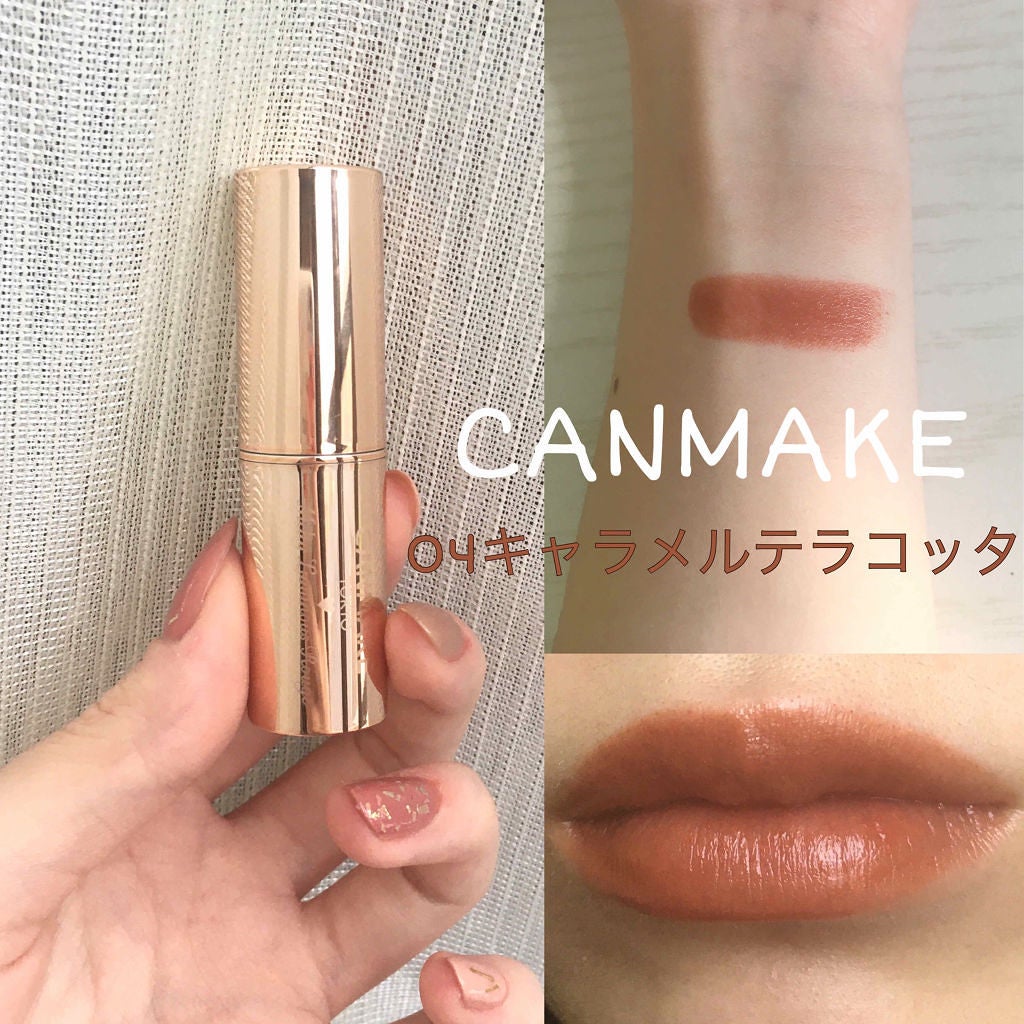 メルティールミナスルージュ/キャンメイク/口紅を使ったクチコミ(1枚目)