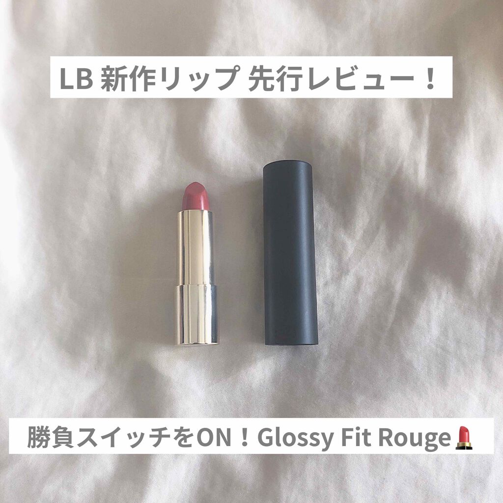 グロッシーフィットルージュ シャイン/LB/口紅を使ったクチコミ（1枚目）