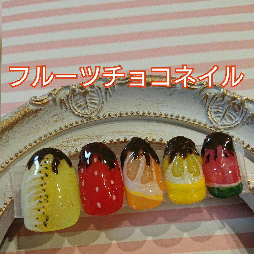 ジェルネイル（ライト対応）/セリア/ジェルネイルを使ったクチコミ（1枚目）