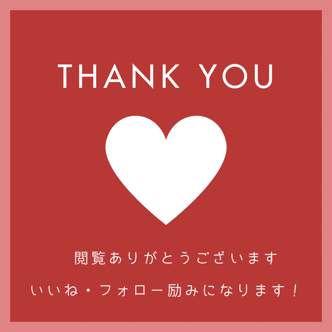 メイク落としミルク/カウブランド無添加/ミルククレンジングを使ったクチコミ（3枚目）