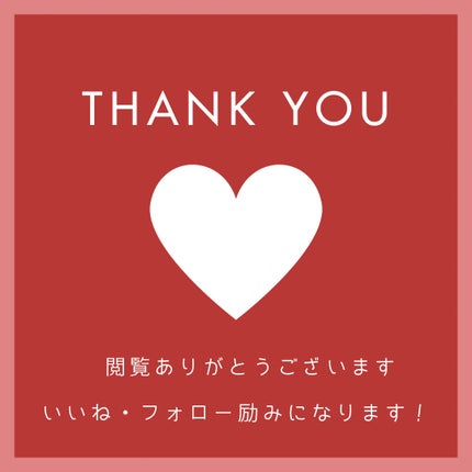 メイク落としミルク/カウブランド無添加/ミルククレンジングを使ったクチコミ(3枚目)