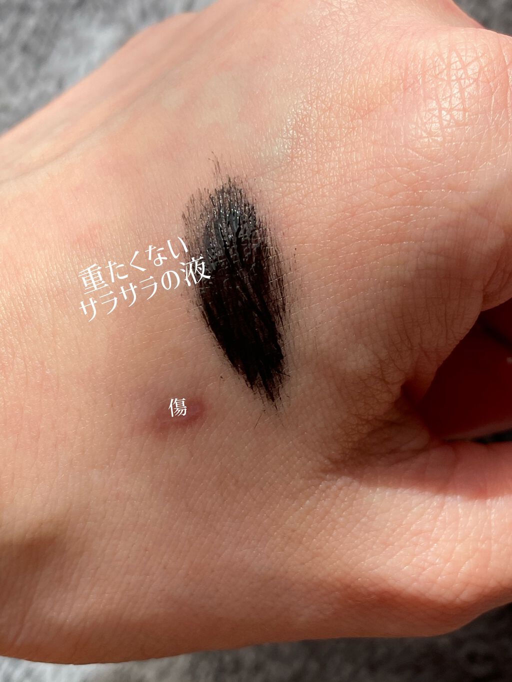 ロングUPマスカラ スーパーWP/ヒロインメイク/マスカラを使ったクチコミ(4枚目)