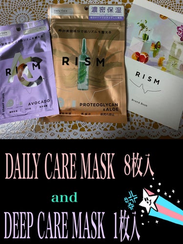 デイリーケアマスク プロテオグリカン＆アロエ/RISM/シートマスク・パックを使ったクチコミ（1枚目）
