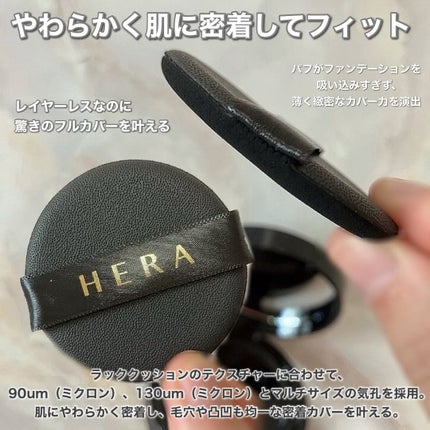 ブラック クッション/HERA/クッションファンデーションを使ったクチコミ(4枚目)