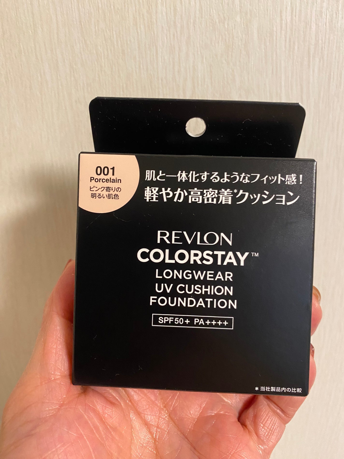 レブロン カラーステイ ロングウェア UV クッション ファンデーション/REVLON/クッションファンデーションを使ったクチコミ(9枚目)
