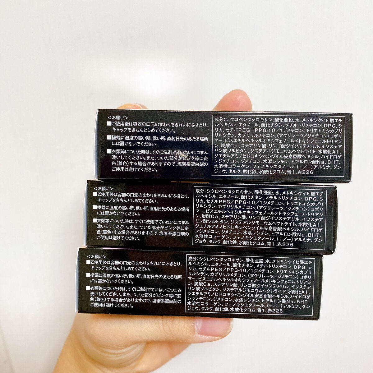 スキンイリュージョンプライマーUV/コフレドール/化粧下地を使ったクチコミ(9枚目)