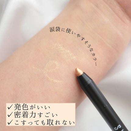 ウォータープルーフペンシルアイライナー/SISTER ANN/ペンシルアイライナーを使ったクチコミ(4枚目)