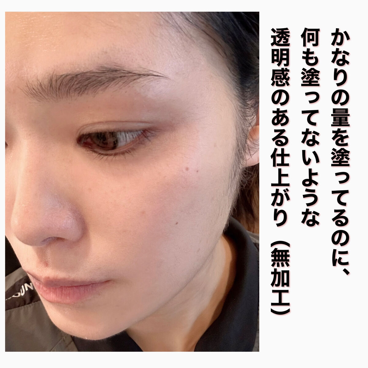 アリィー クロノビューティ カラーチューニングUV/アリィー/日焼け止めクリームを使ったクチコミ（3枚目）