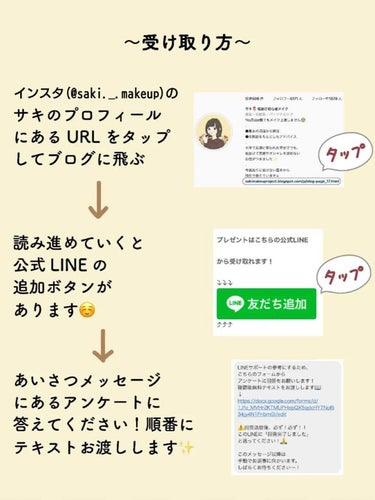 サキ🌷垢抜け初心者メイク on LIPS 「※生徒さんの過去のお話です！⁡⁡⁡⁡久々に会った友達に、⁡⁡ノ..」（9枚目）