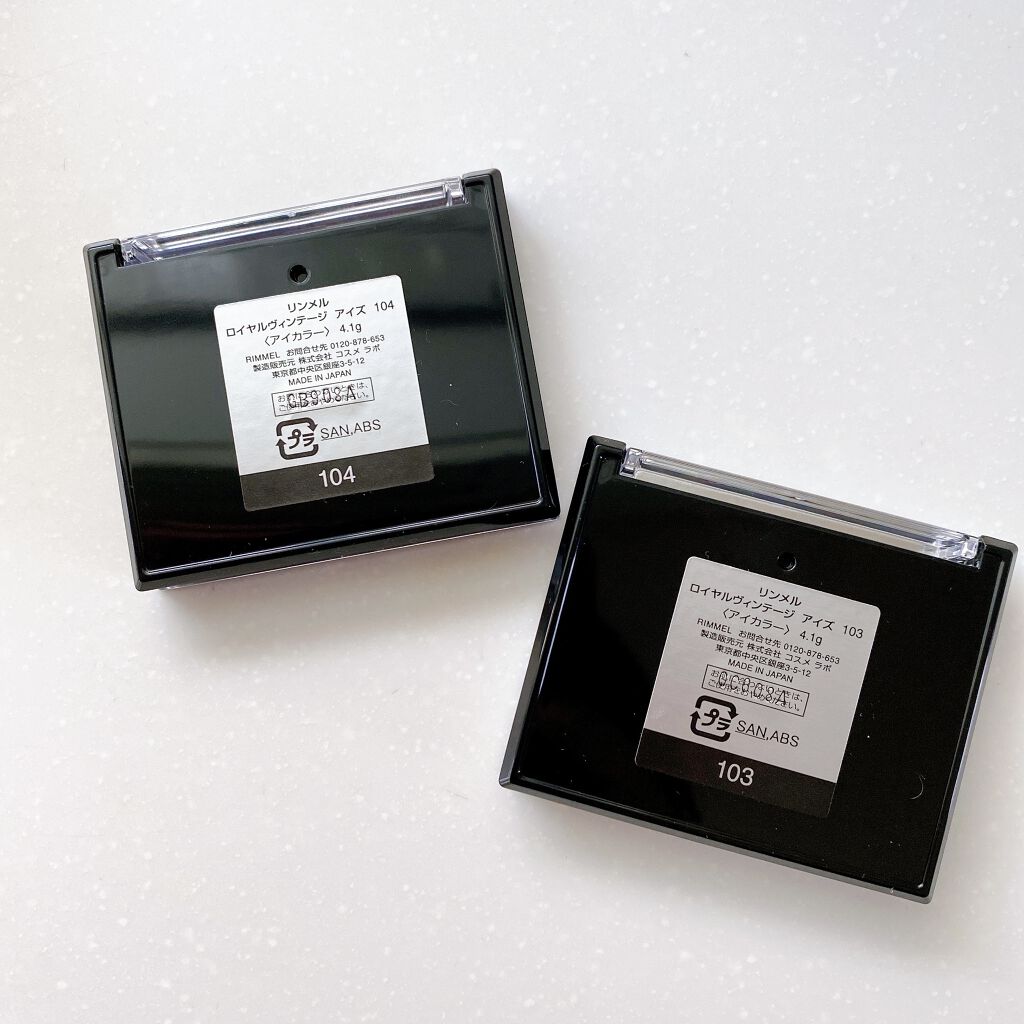 ロイヤルヴィンテージ アイズ/リンメル ロンドン/アイシャドウパレットを使ったクチコミ（3枚目）