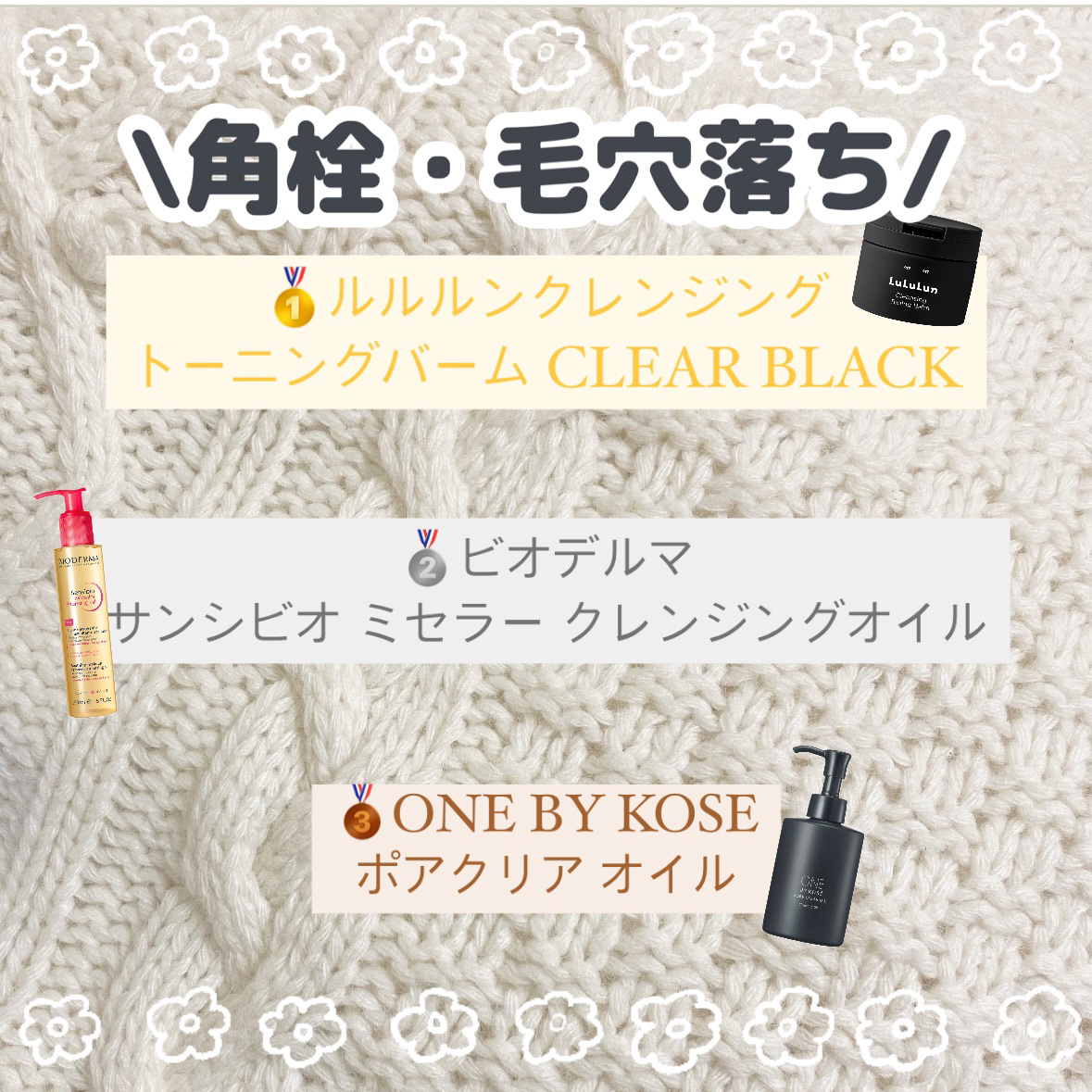 プレシャスソリューション クリアセラム クレンジングオイル/Ｗ/M AAA/オイルクレンジングを使ったクチコミ（3枚目）