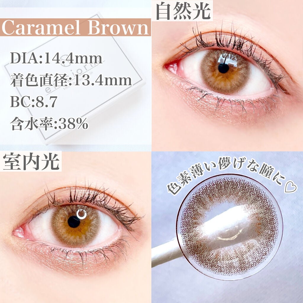 アンジョルノ/en Giorno/カラーコンタクトレンズを使ったクチコミ(7枚目)