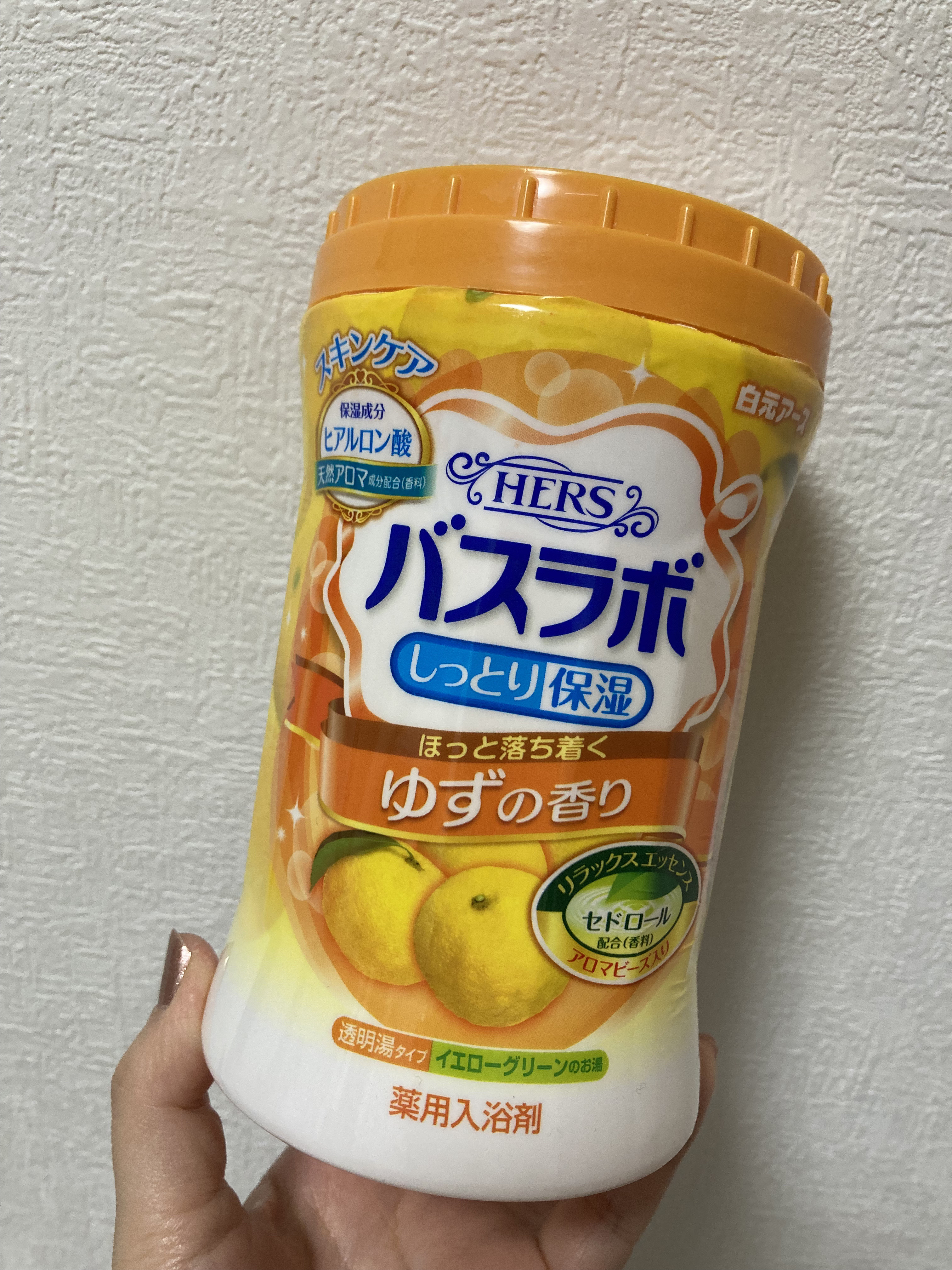 HERS バスラボ ボトル ゆずの香り/HERS バスラボ/無機塩系入浴剤を使ったクチコミ（3枚目）