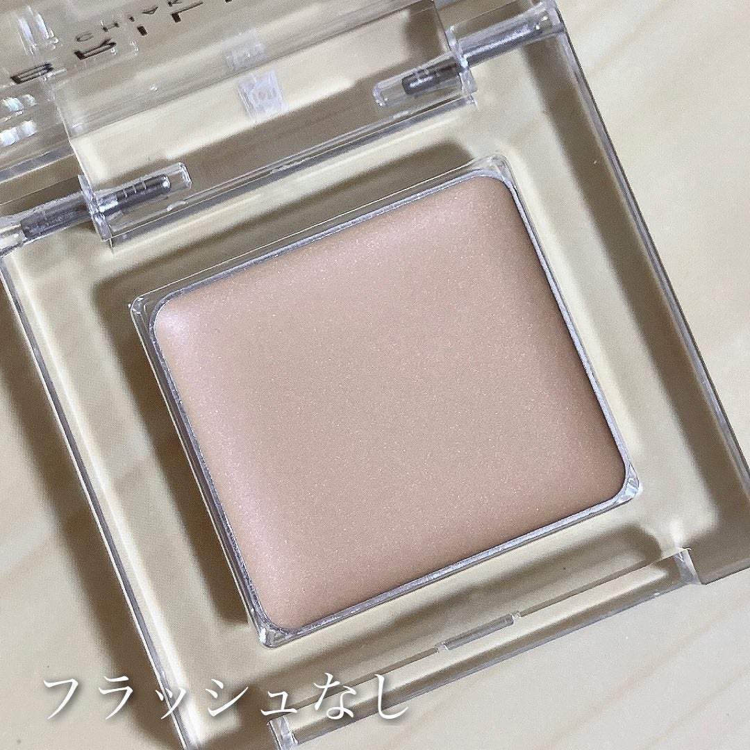 ワンダークリエイション フィキシングプライマー/ブリリアージュ/ジェル・クリームアイシャドウを使ったクチコミ(6枚目)