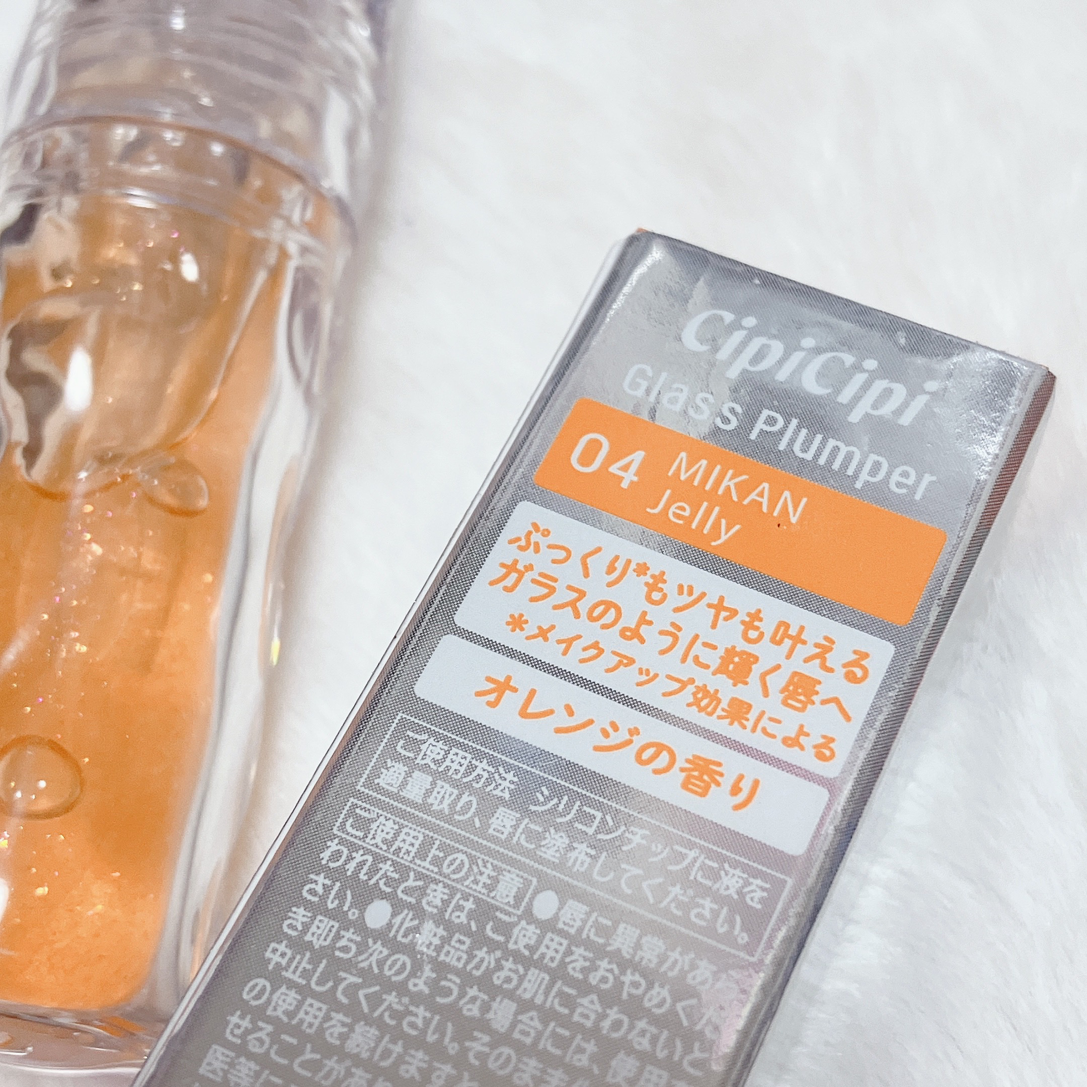 ガラスプランパー/CipiCipi/リッププランパーを使ったクチコミ（3枚目）