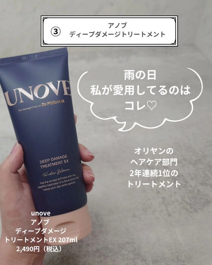 小石川恋【フォロバします】 on LIPS 「みんなはメガ割で何買う?私は新しいスキンケアも気になるけどリピ..」(5枚目)