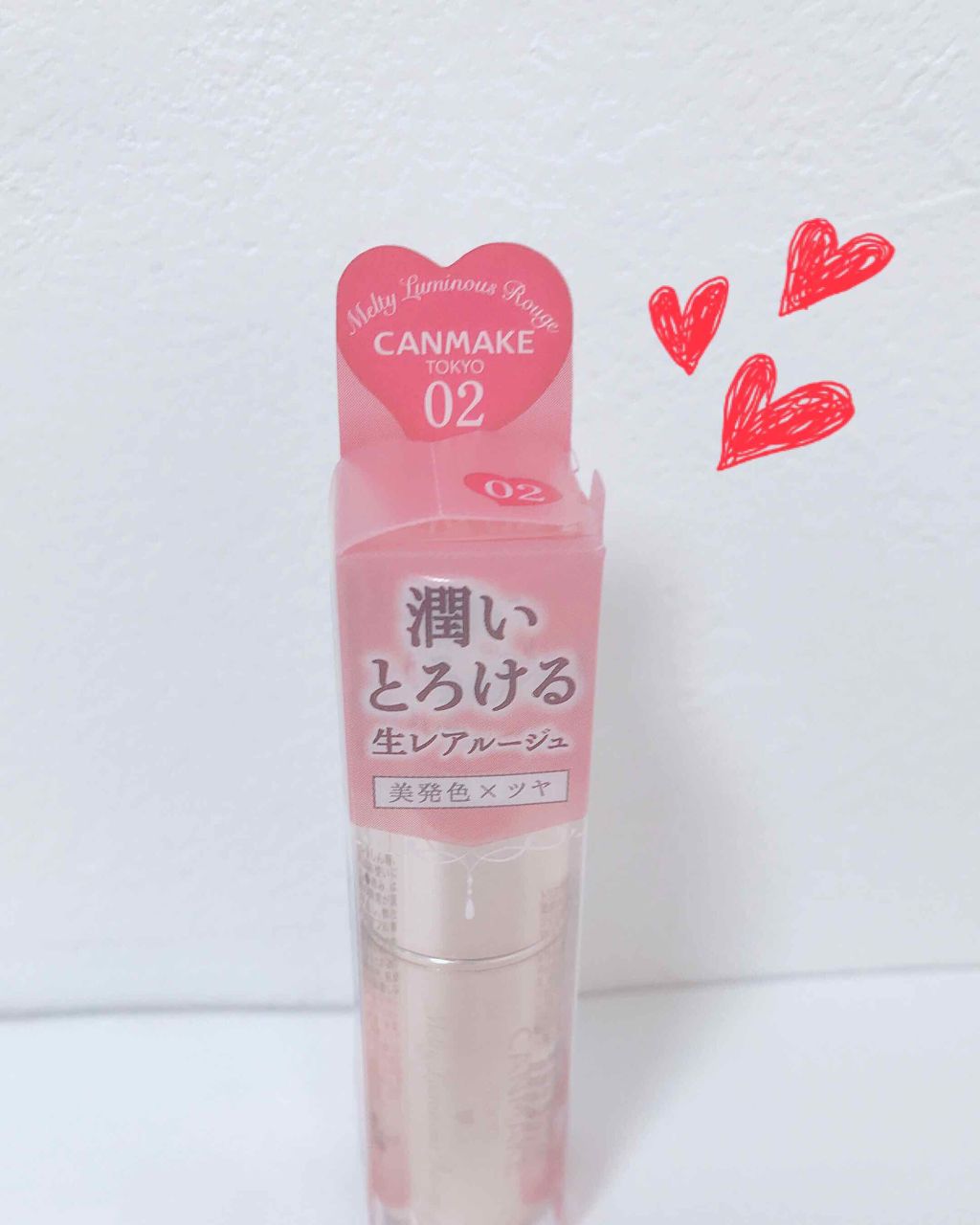 メルティールミナスルージュ/キャンメイク/口紅を使ったクチコミ(2枚目)