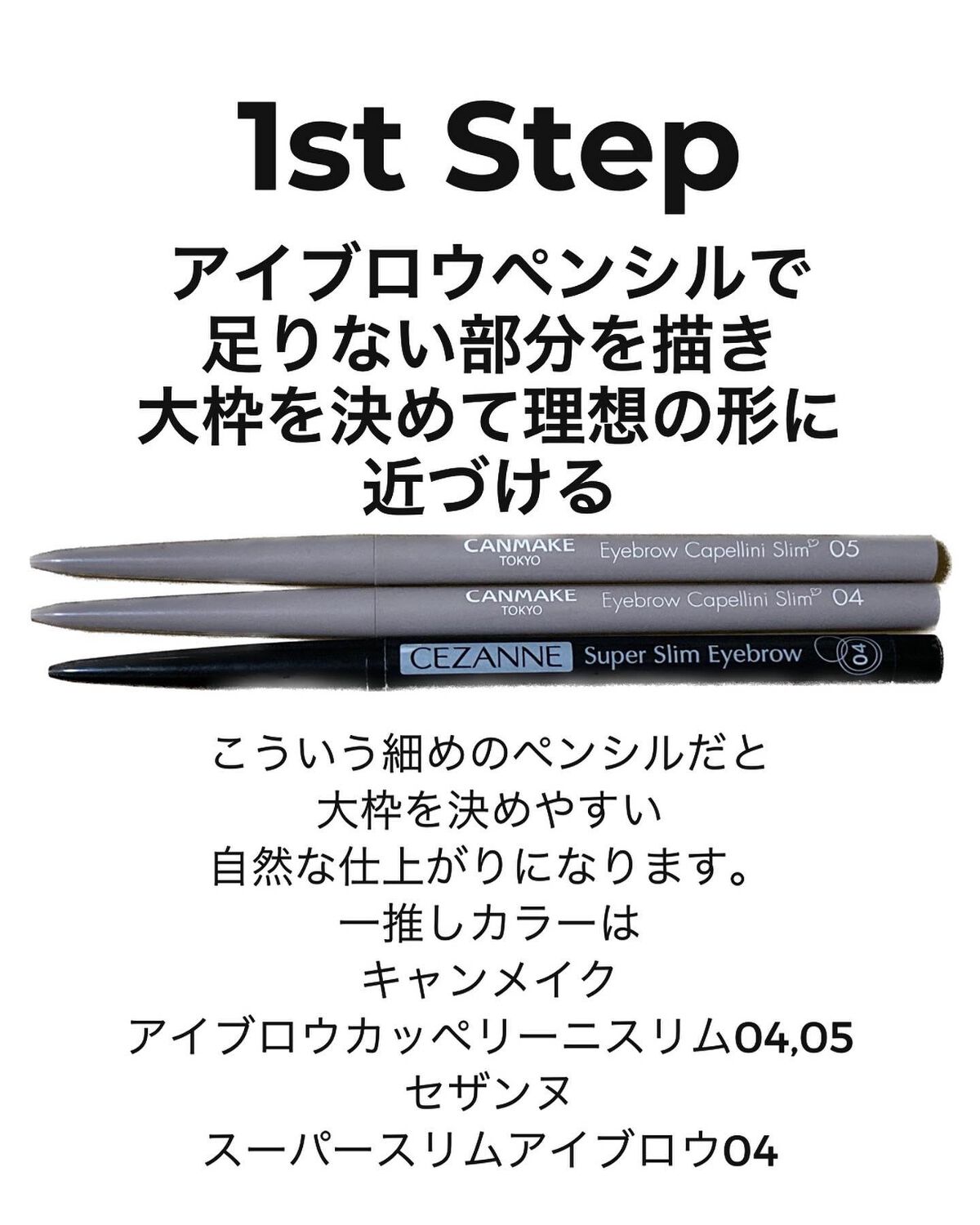 カラーリングアイブロウ/ヘビーローテーション/眉マスカラを使ったクチコミ（2枚目）