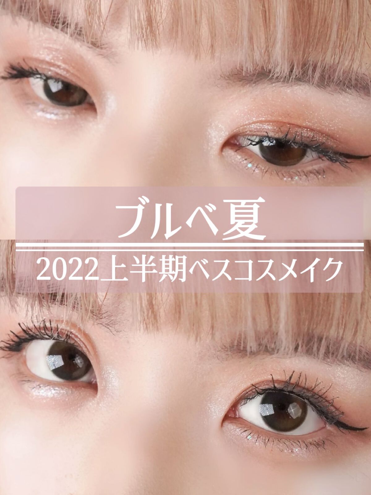 3CE マルチアイカラーパレット/3CE/アイシャドウパレットを使ったクチコミ（1枚目）