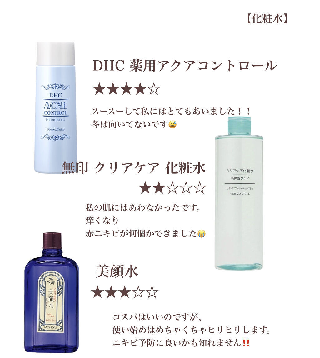 薬用石鹸 ミューズ(固形)/ミューズ/ボディ石鹸を使ったクチコミ（3枚目）