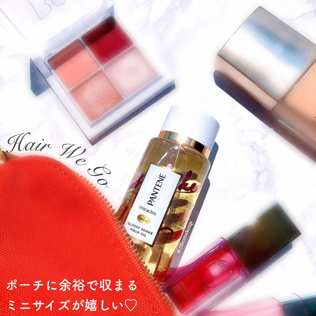 ミラクルズ グロッシー シェイク アクアオイル/パンテーン/ヘアオイルを使ったクチコミ（3枚目）