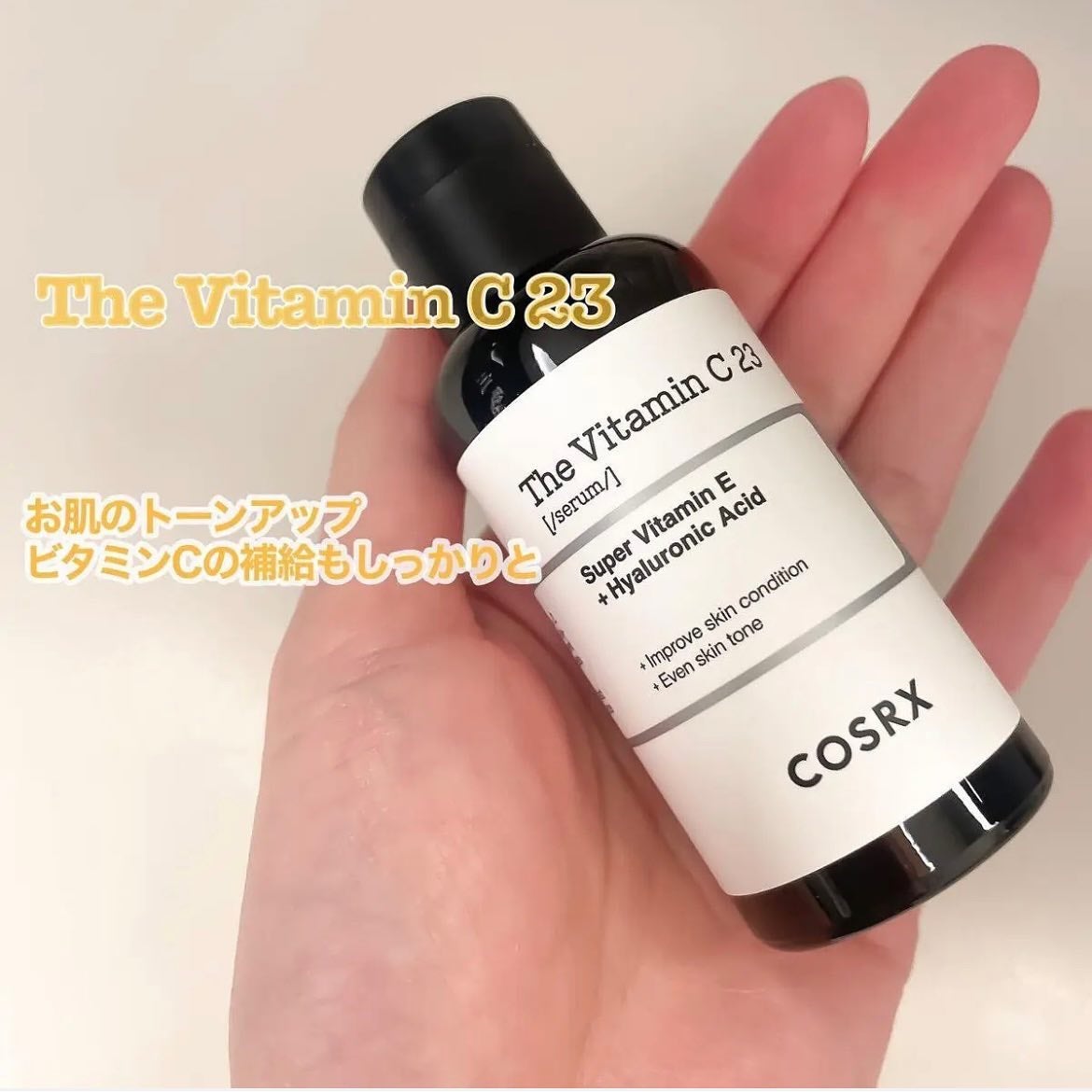 RXザ・ビタミンC23セラム/COSRX/美容液を使ったクチコミ(5枚目)