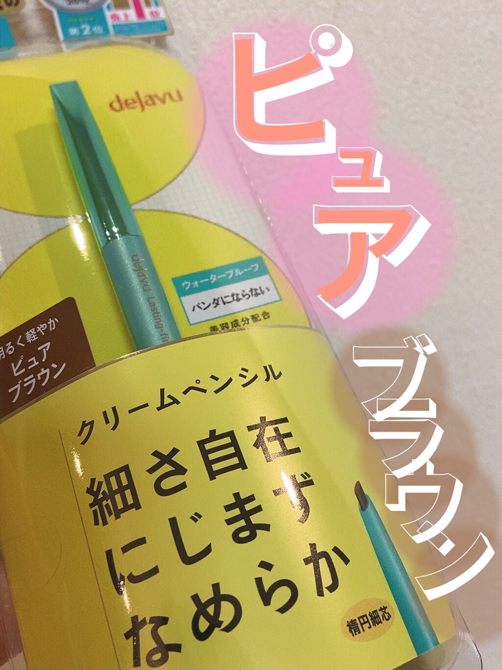 ãå¯çã¢ã€ã©ã€ããŒãã¯ãªãŒã ãã³ã·ã«/ããžã£ãŽã¥/ãã³ã·ã«ã¢ã€ã©ã€ããŒã䜿ã£ãã¯ãã³ãïŒ1æç®ïŒ