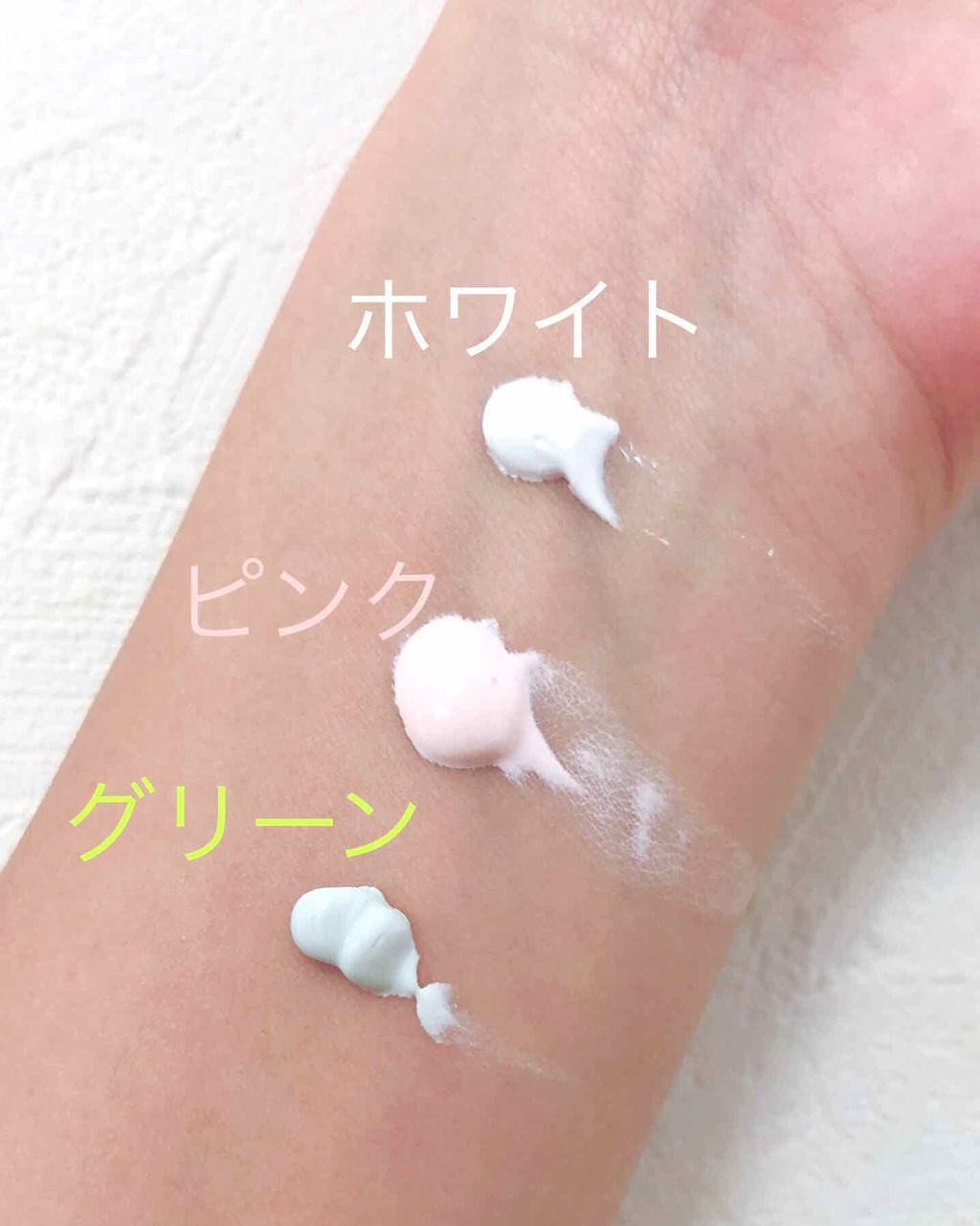 メーキャップ ベース クリーム/ちふれ/化粧下地を使ったクチコミ（2枚目）