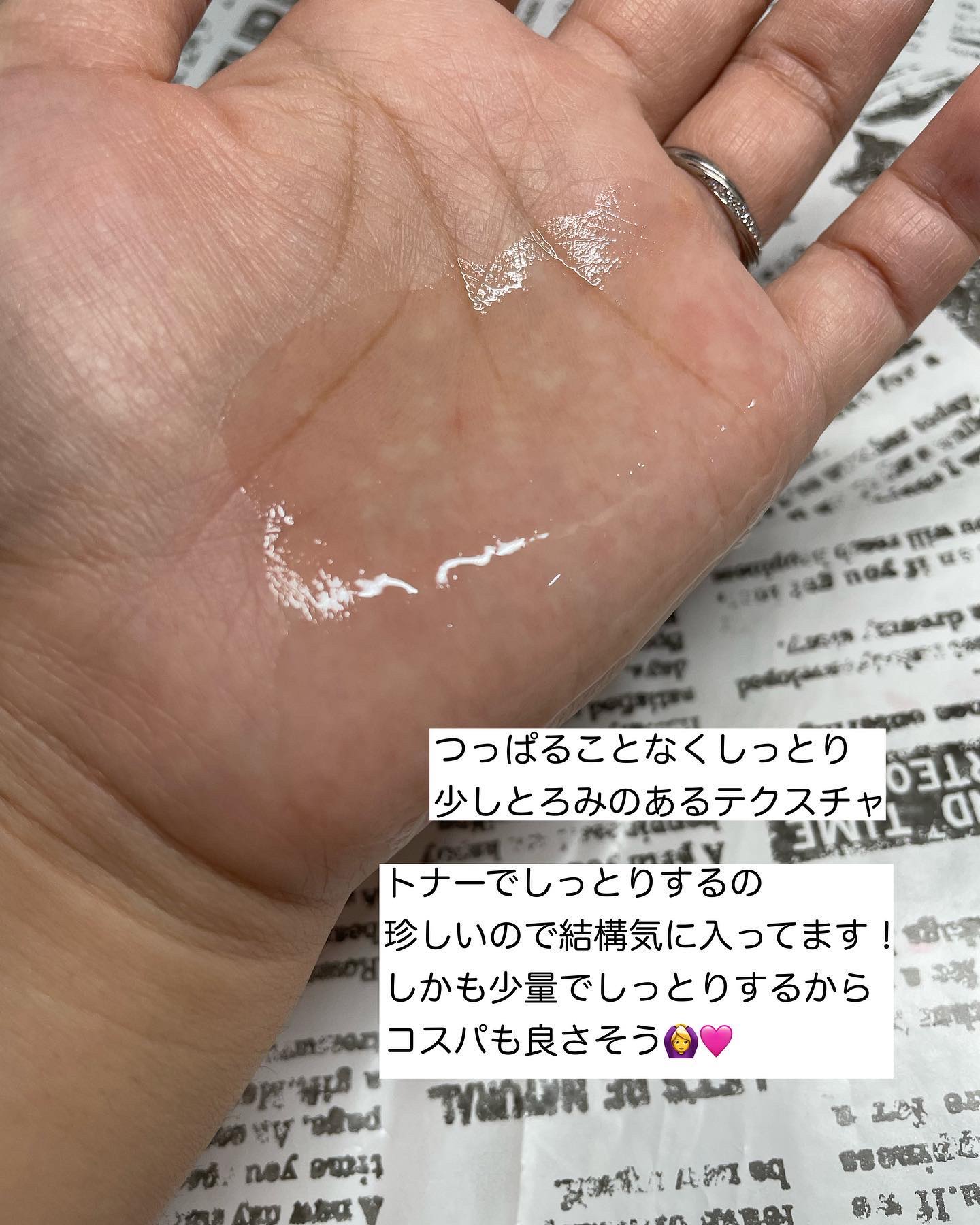 ハイドラアンプルトナー/9Wishes/化粧水を使ったクチコミ（3枚目）