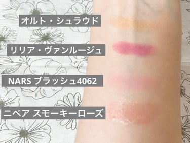 ブラッシュ 4062/NARS/パウダーチークを使ったクチコミ（2枚目）