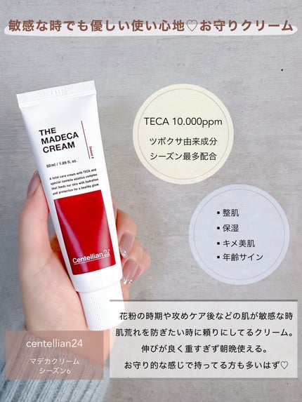 シカスリーピングマスク/LANEIGE/フェイスクリームを使ったクチコミ(6枚目)