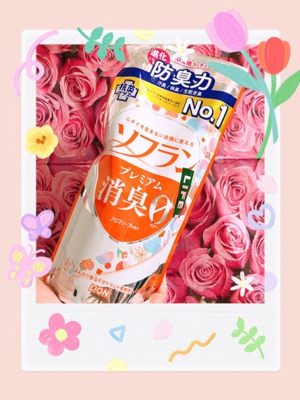 プレミアム消臭 アロマソープの香り/ソフラン/洗濯洗剤を使ったクチコミ(1枚目)