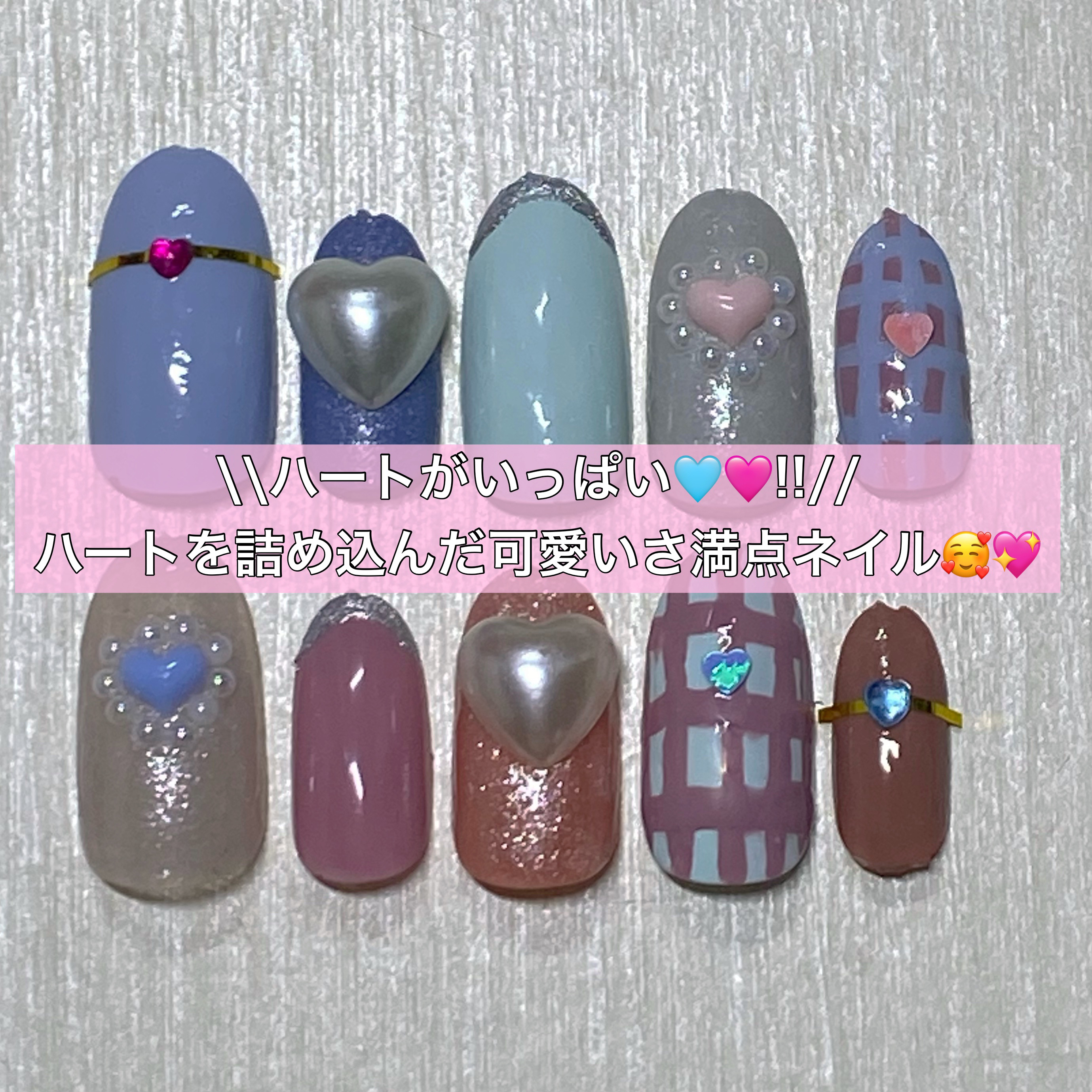 ネイルパーツ/セリア/ネイルチップ・パーツを使ったクチコミ（1枚目）