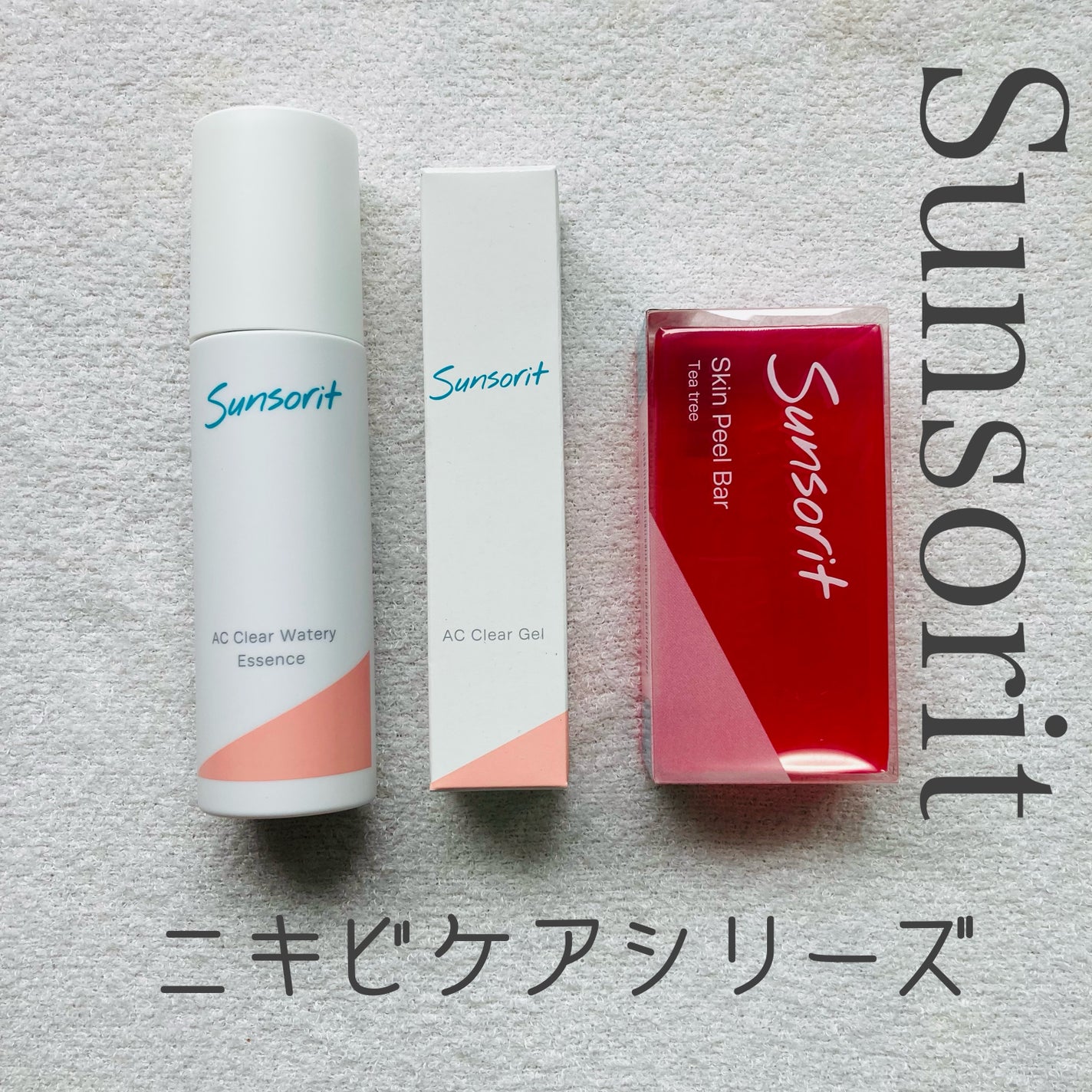 スキンピールバー ティートゥリー/サンソリット/洗顔石鹸を使ったクチコミ(1枚目)