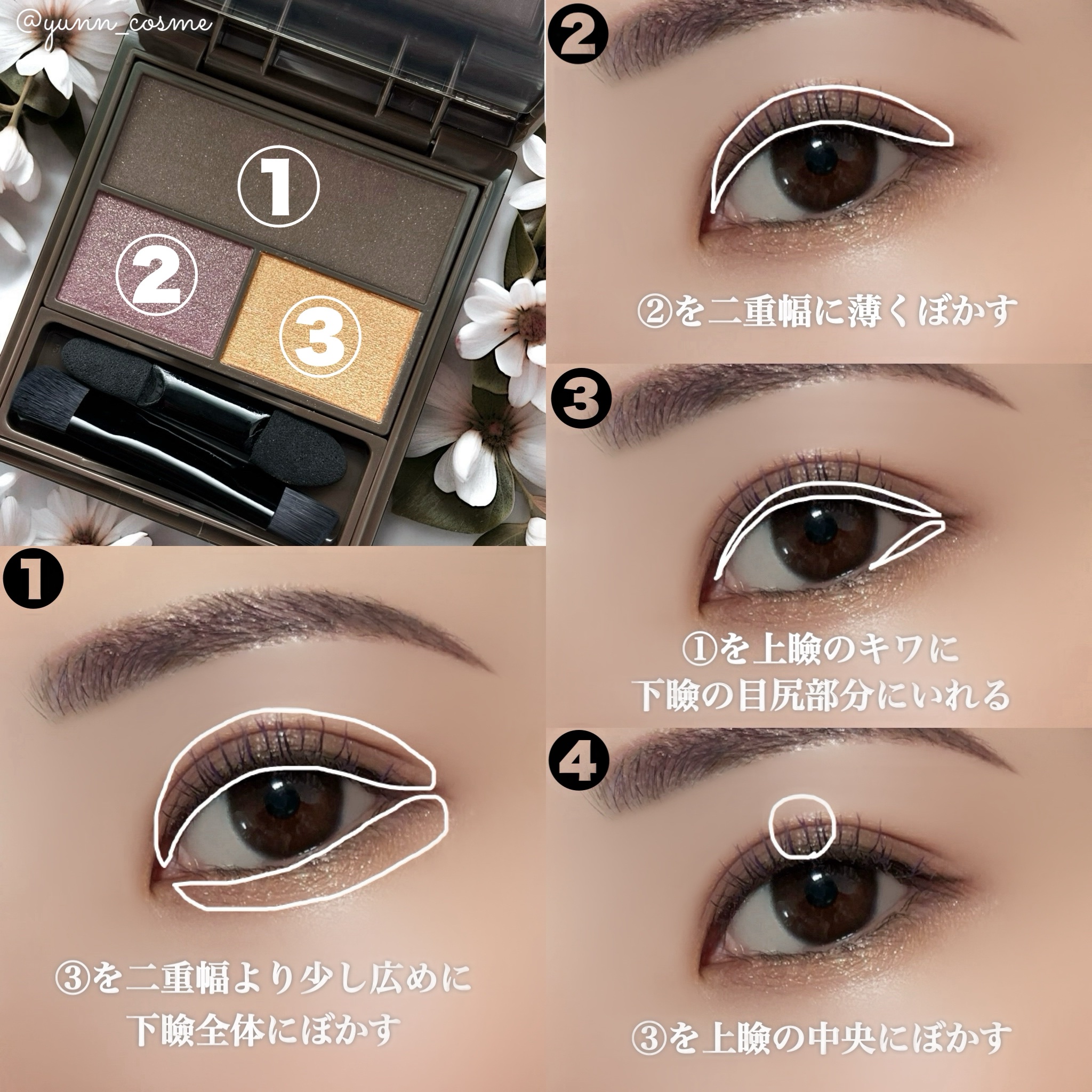 ハンオールフィックスマスカラ/rom&nd/マスカラを使ったクチコミ（3枚目）