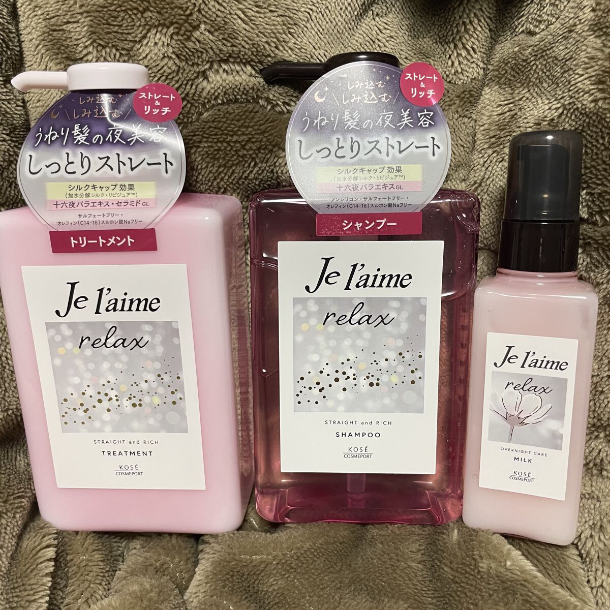 リラックス ミッドナイトリペア シャンプー／ヘアトリートメント (ストレート＆グロス)/Je l'aime/市販シャンプーを使ったクチコミ（1枚目）