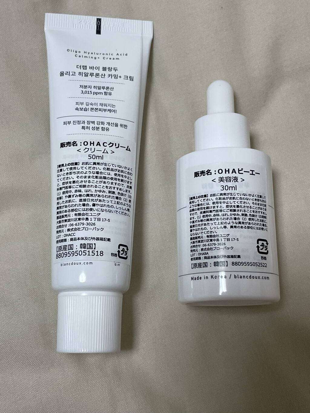 オリゴヒアルロン酸カーミング＋クリーム/THE LAB by blanc doux(ザラボバイブランドゥ)/フェイスクリームを使ったクチコミ（3枚目）