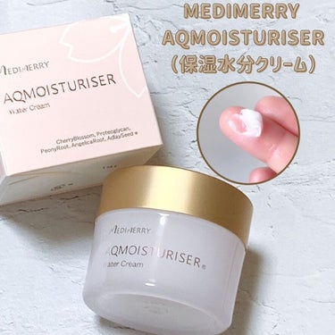 あーちゃん@アラフォー美容好き on LIPS 「MEDIMERRYAQMOISTURISER（保湿水分クリーム..」（1枚目）