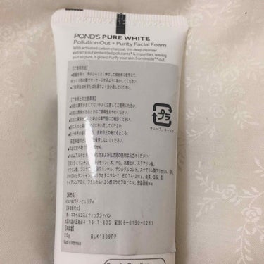 POND'S PURE WHITEのクチコミ「◎POND'S ポンズ ホワイトビュリティ
50g ¥108

あのクリームクレンジングで有名.....」（3枚目）